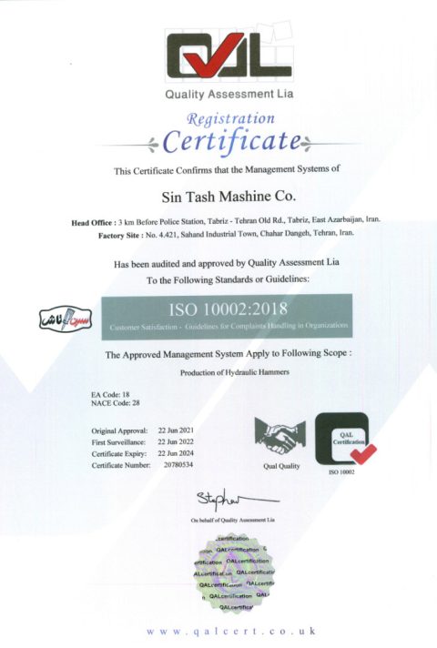 گواهینامه ISO 10002