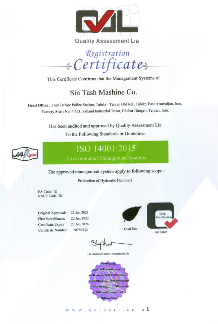 ISO 14001