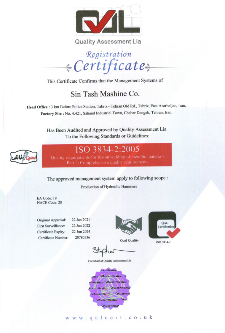 ISO 3834