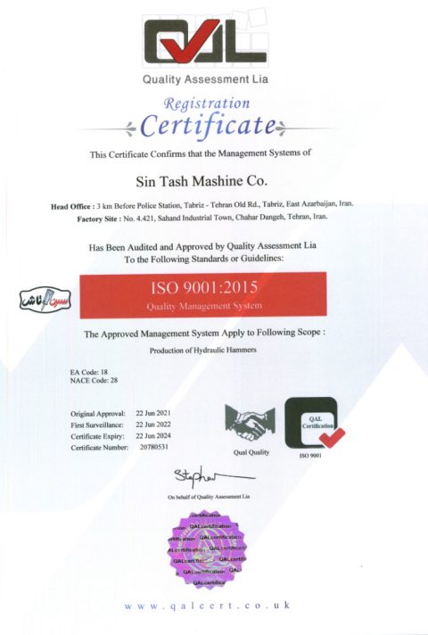 گواهینامه ISO 9001